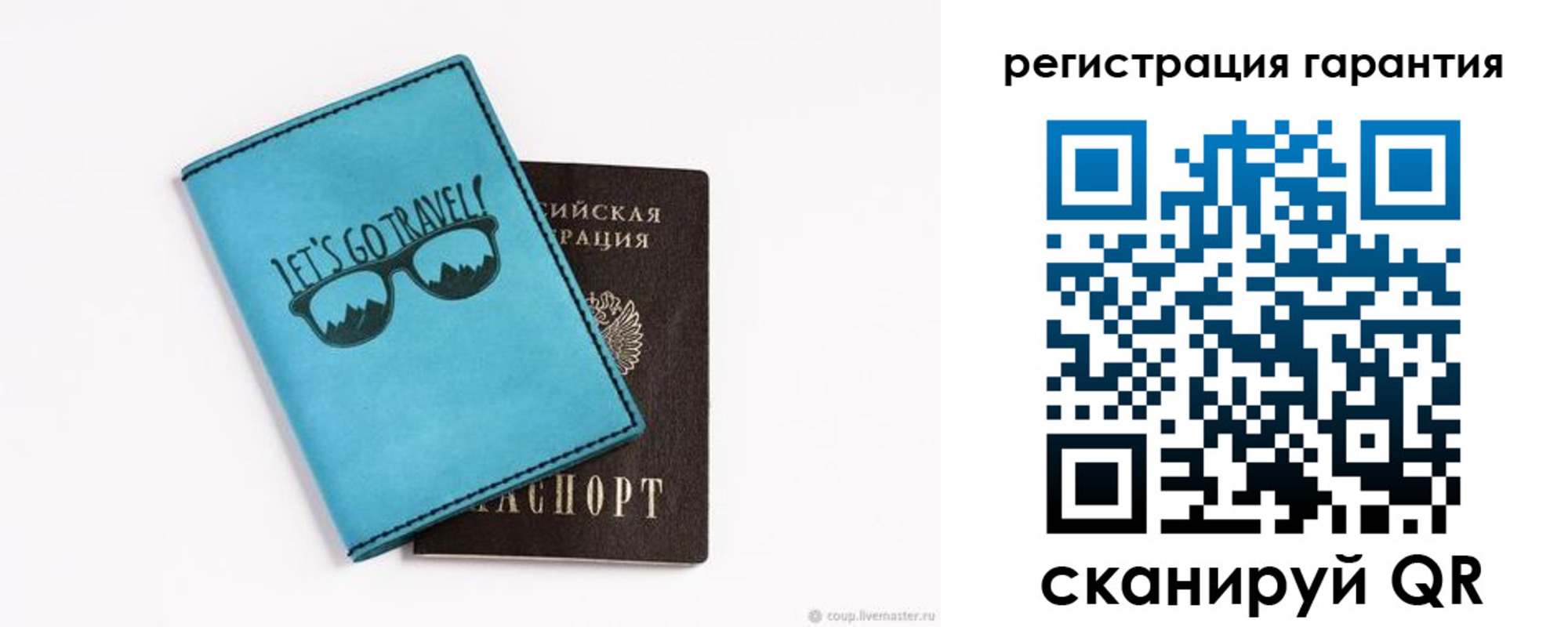 прописка в квартире в Петушках